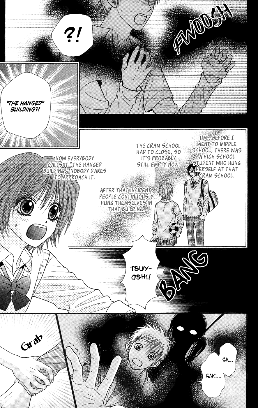 Toshi Densetsu Chapter 19.2 page 26 - Chapter 19.2: The Deceased's Desire (2)