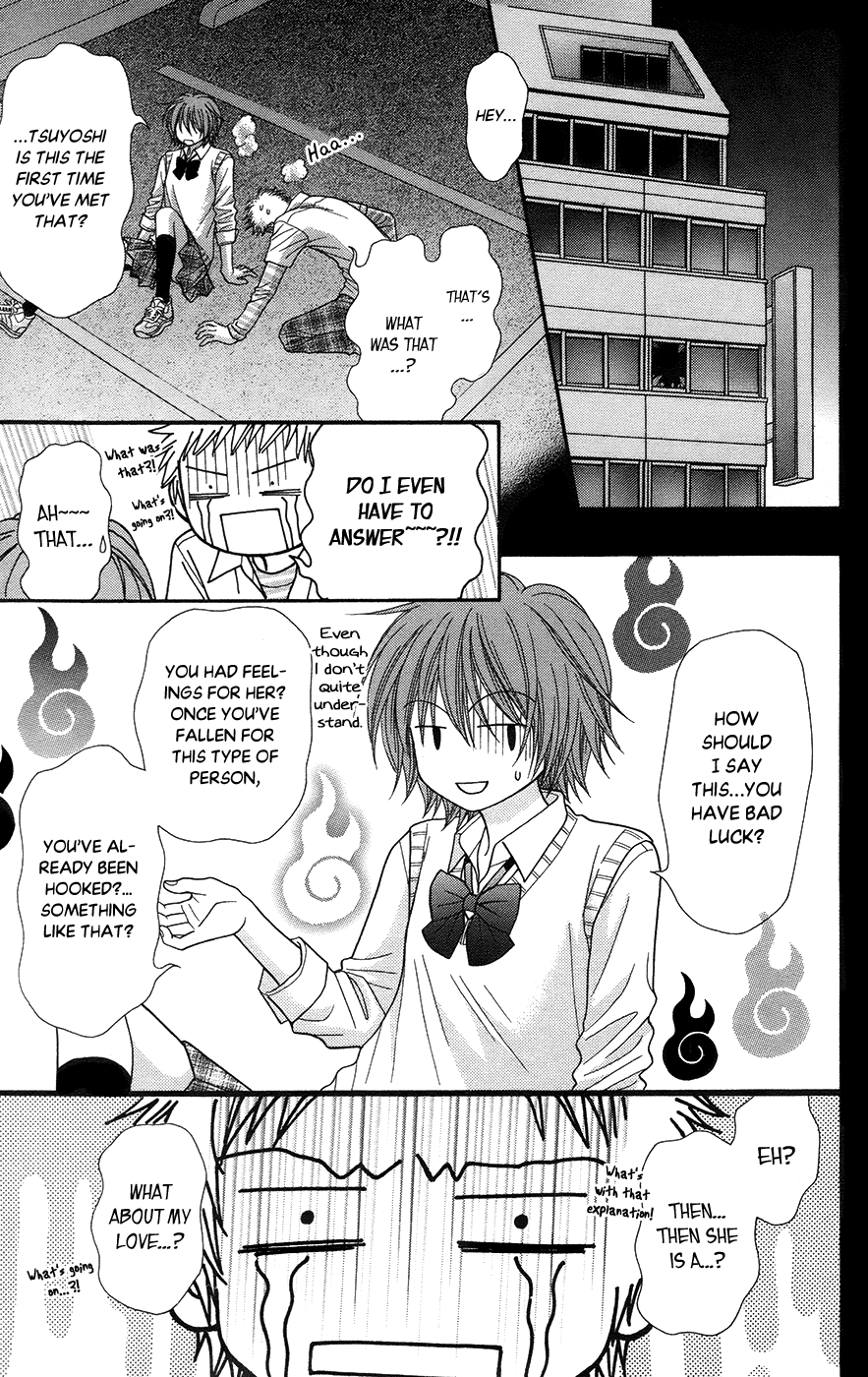 Toshi Densetsu Chapter 19.2 page 28 - Chapter 19.2: The Deceased's Desire (2)