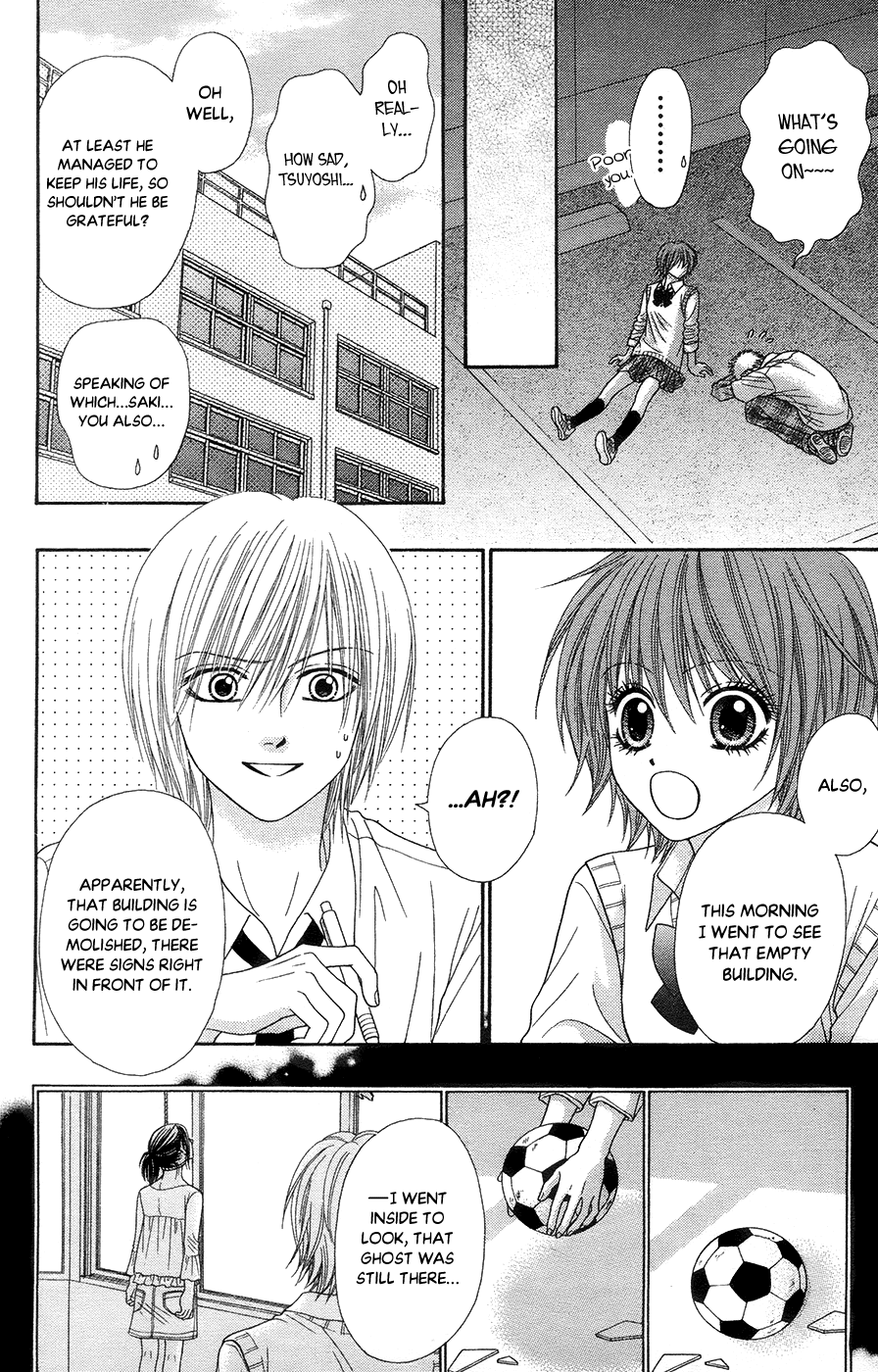 Toshi Densetsu Chapter 19.2 page 29 - Chapter 19.2: The Deceased's Desire (2)