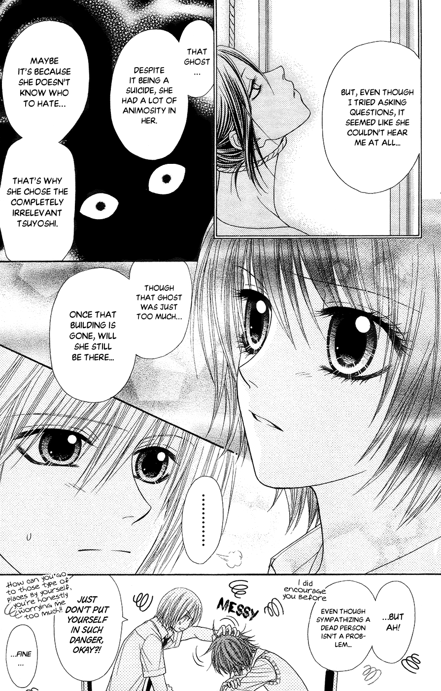 Toshi Densetsu Chapter 19.2 page 30 - Chapter 19.2: The Deceased's Desire (2)