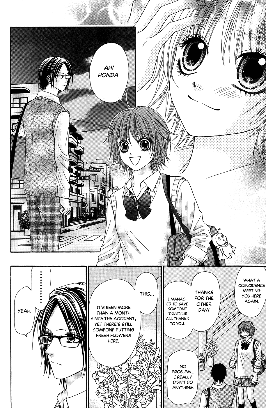 Toshi Densetsu Chapter 19.2 page 31 - Chapter 19.2: The Deceased's Desire (2)