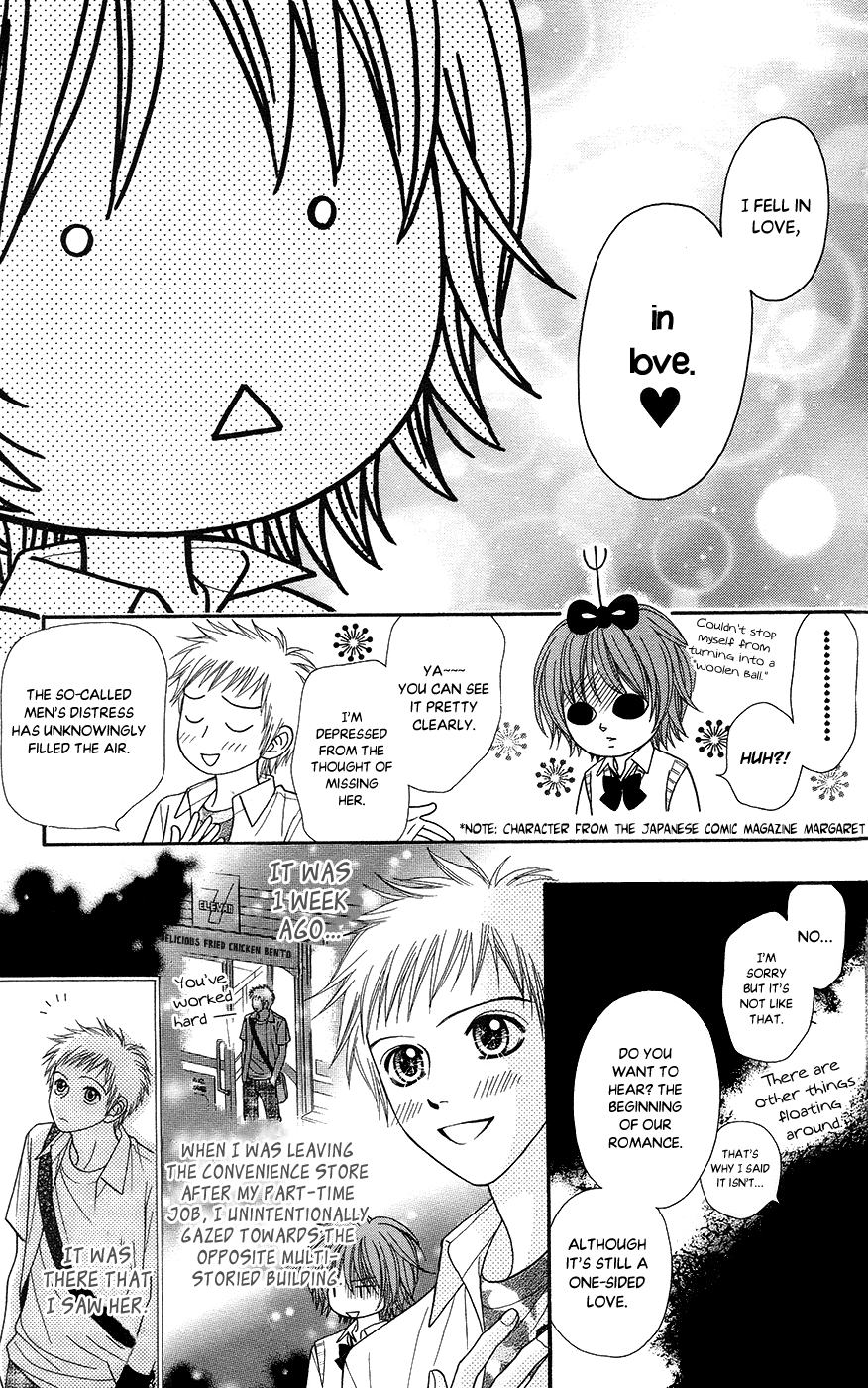 Toshi Densetsu Chapter 19.2 page 8 - Chapter 19.2: The Deceased's Desire (2)