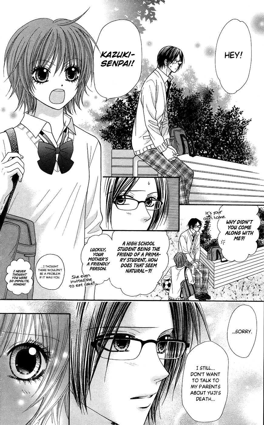 Toshi Densetsu Chapter 19.3 page 13 - Chapter 19.3: The Deceased's Desire (3)