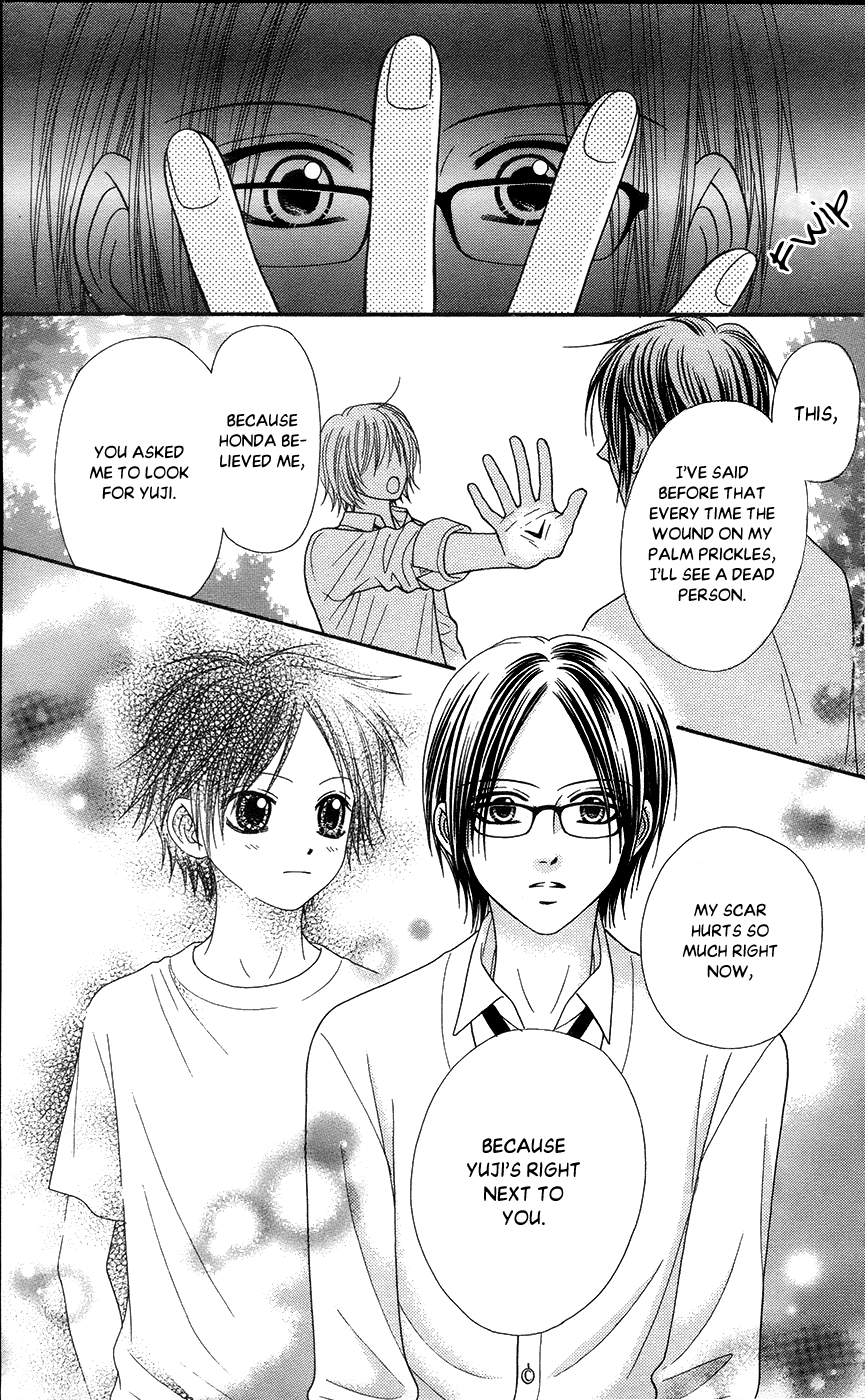 Toshi Densetsu Chapter 19.3 page 14 - Chapter 19.3: The Deceased's Desire (3)