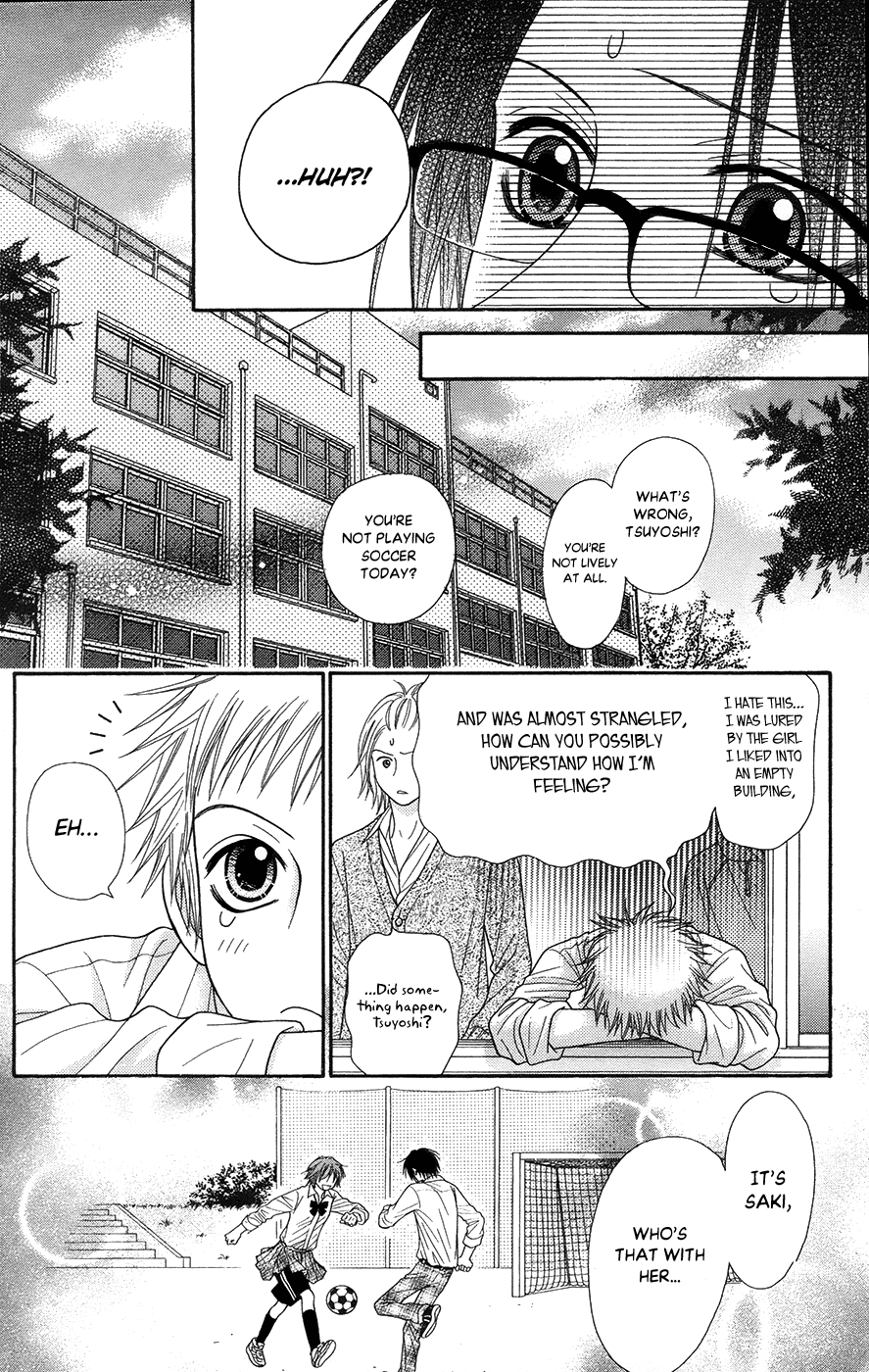 Toshi Densetsu Chapter 19.3 page 17 - Chapter 19.3: The Deceased's Desire (3)