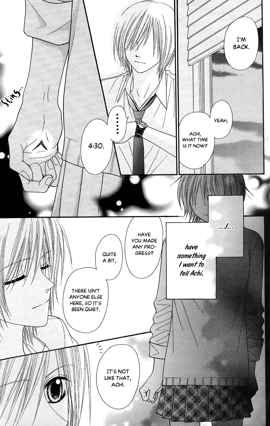 Toshi Densetsu Chapter 19.3 page 24 - Chapter 19.3: The Deceased's Desire (3)