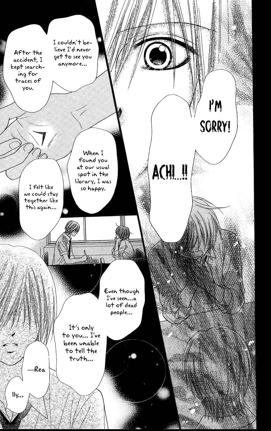 Toshi Densetsu Chapter 19.3 page 28 - Chapter 19.3: The Deceased's Desire (3)