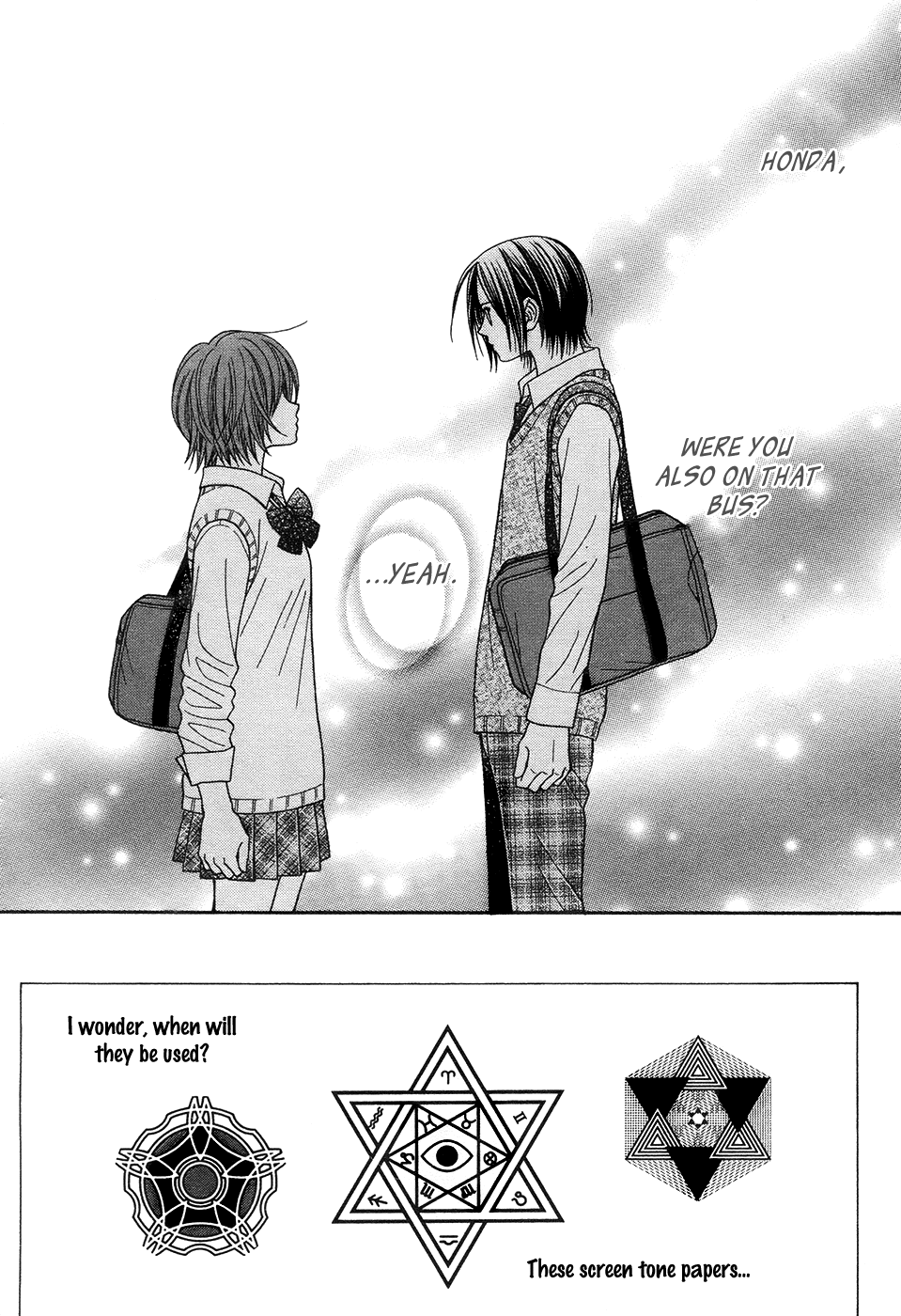 Toshi Densetsu Chapter 19.3 page 5 - Chapter 19.3: The Deceased's Desire (3)