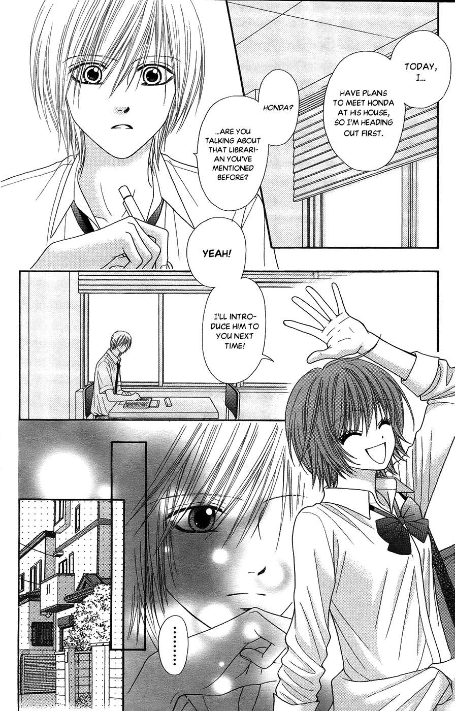 Toshi Densetsu Chapter 19.3 page 7 - Chapter 19.3: The Deceased's Desire (3)