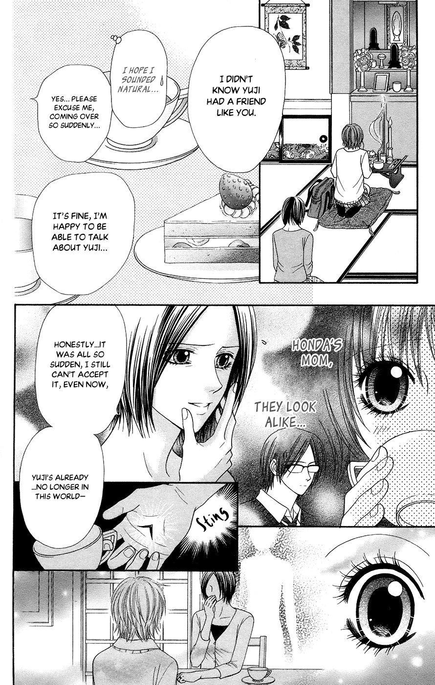 Toshi Densetsu Chapter 19.3 page 9 - Chapter 19.3: The Deceased's Desire (3)
