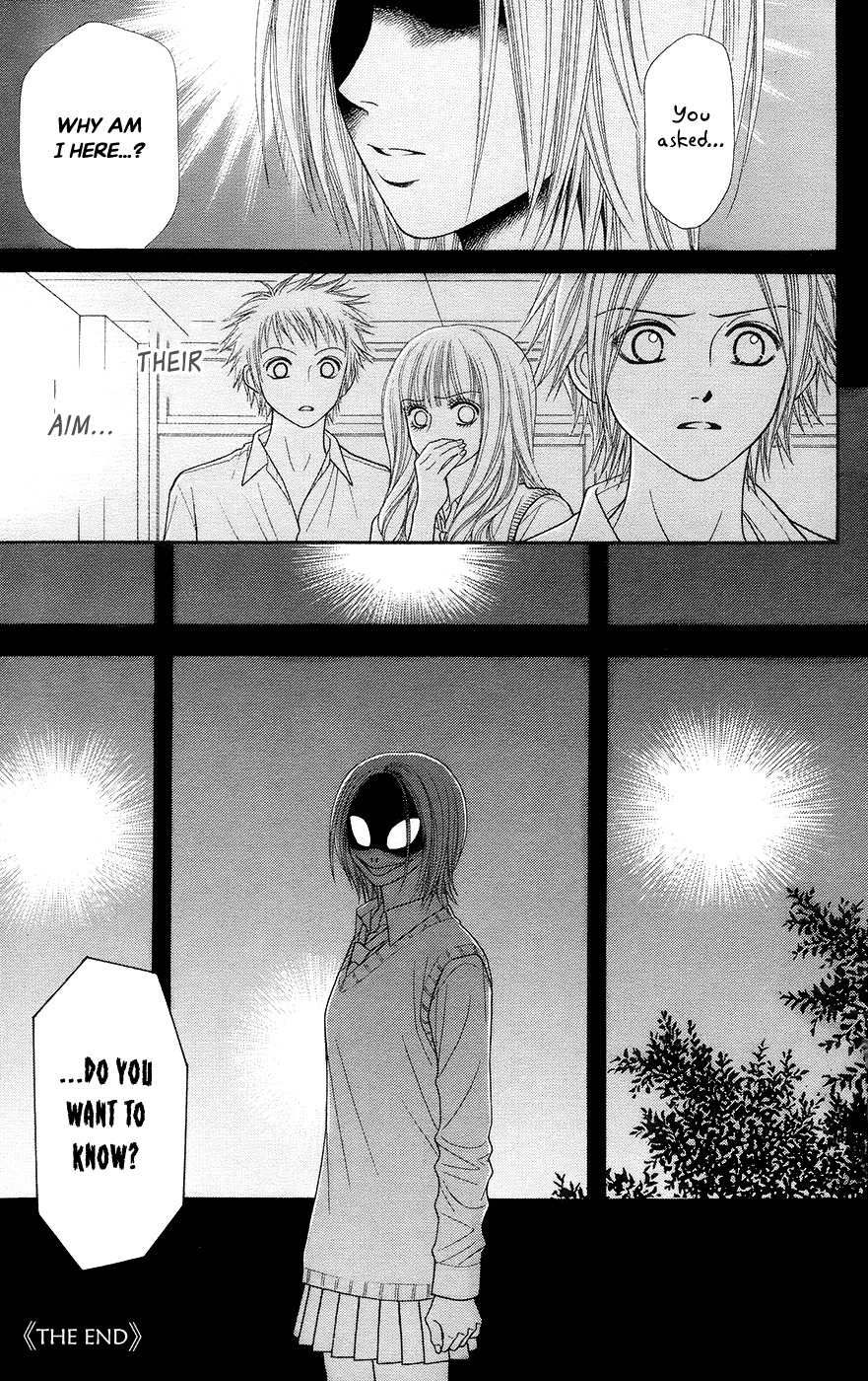 Toshi Densetsu Chapter 19.4 page 15 - Chapter 19.4: UFO