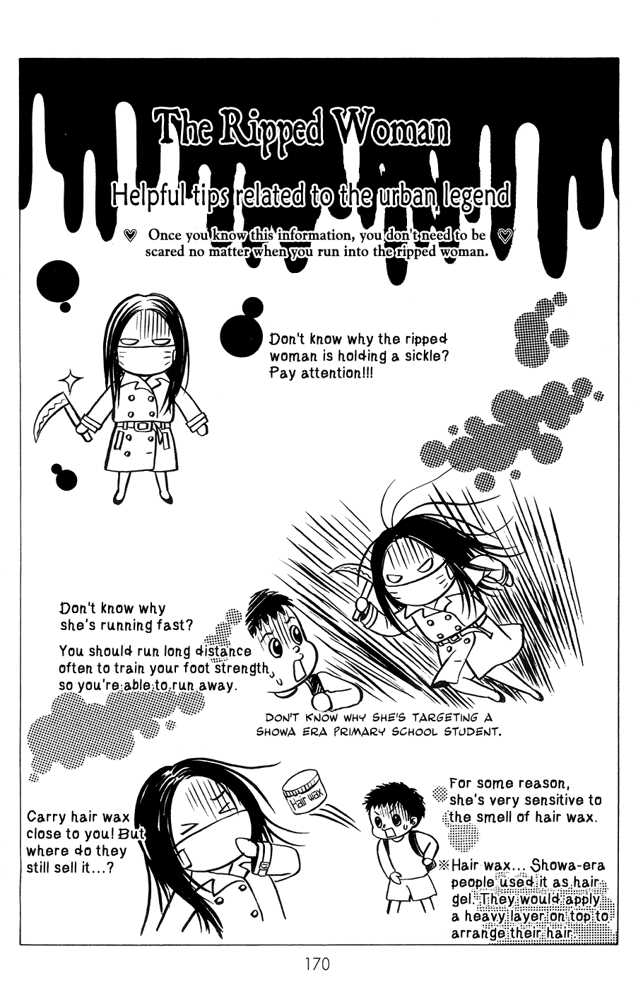 Toshi Densetsu Chapter 19.4 page 16 - Chapter 19.4: UFO