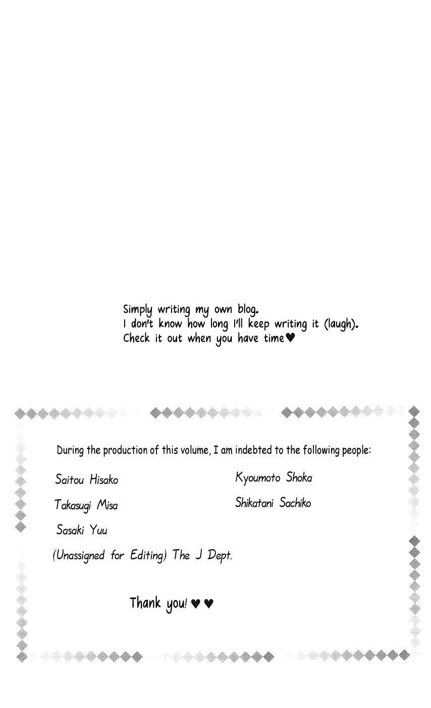 Toshi Densetsu Chapter 19.4 page 17 - Chapter 19.4: UFO
