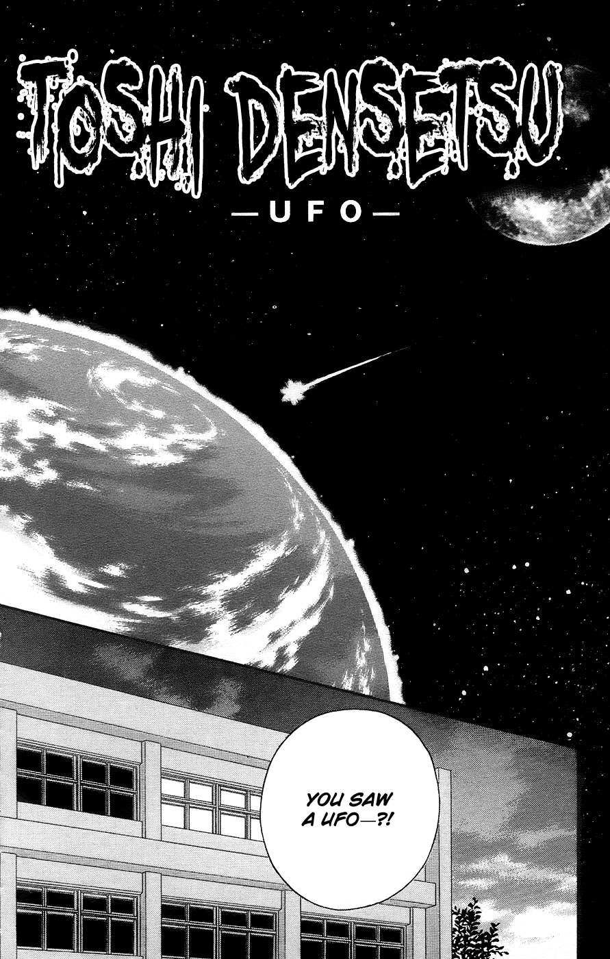 Toshi Densetsu Chapter 19.4 page 4 - Chapter 19.4: UFO