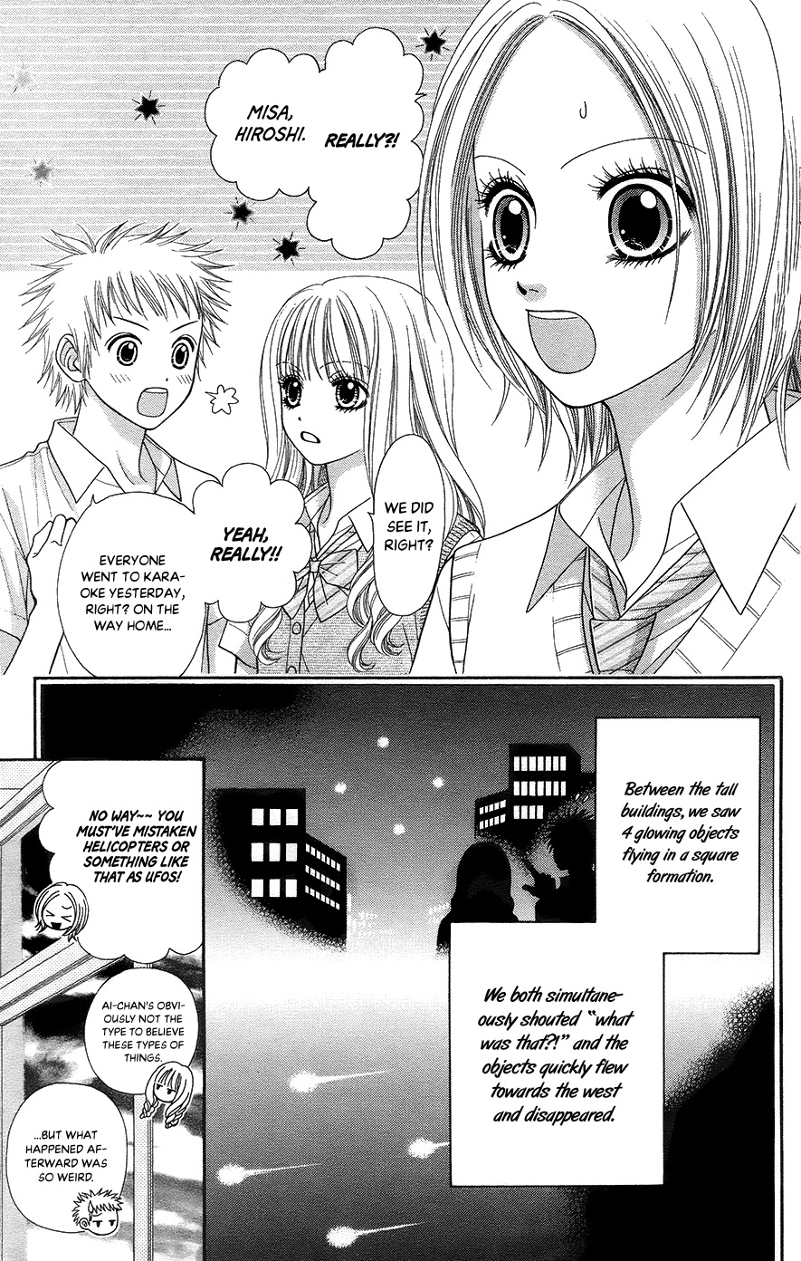 Toshi Densetsu Chapter 19.4 page 5 - Chapter 19.4: UFO