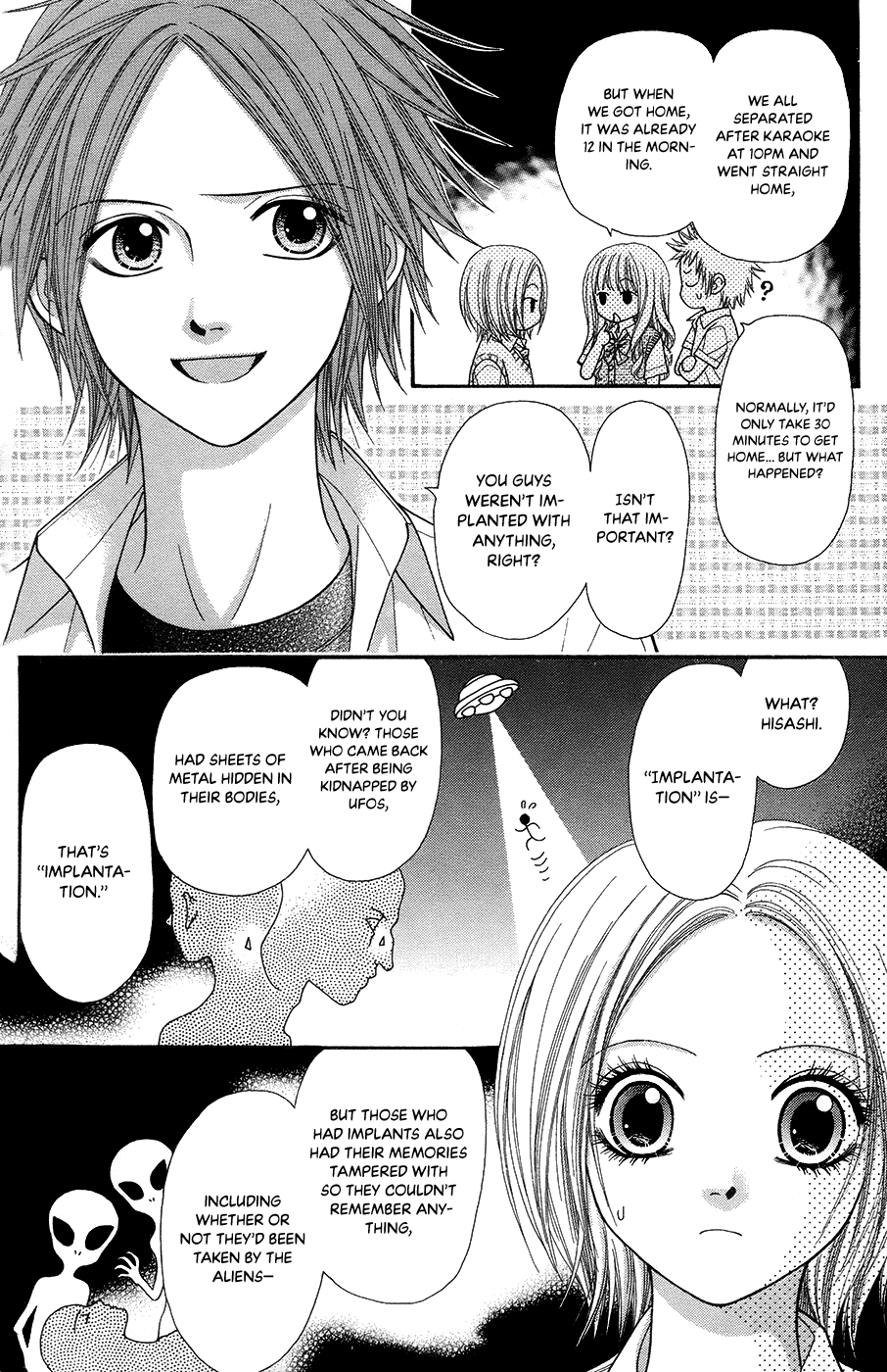 Toshi Densetsu Chapter 19.4 page 6 - Chapter 19.4: UFO