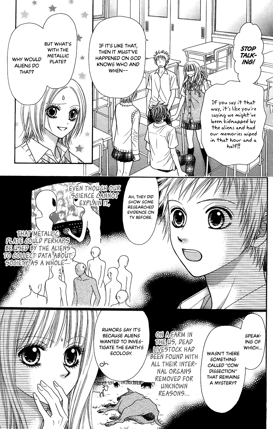 Toshi Densetsu Chapter 19.4 page 7 - Chapter 19.4: UFO