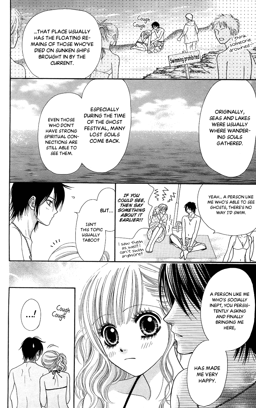 Toshi Densetsu Chapter 19.5 page 12 - Chapter 19.5: Swimming Prohibition