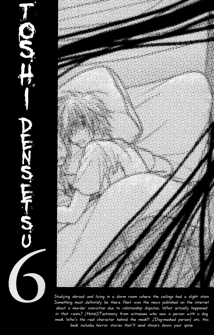Toshi Densetsu Chapter 19.5 page 15 - Chapter 19.5: Swimming Prohibition