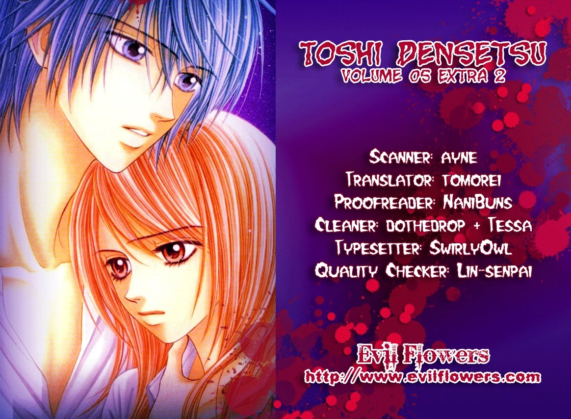 Toshi Densetsu Chapter 19.5 page 2 - Chapter 19.5: Swimming Prohibition