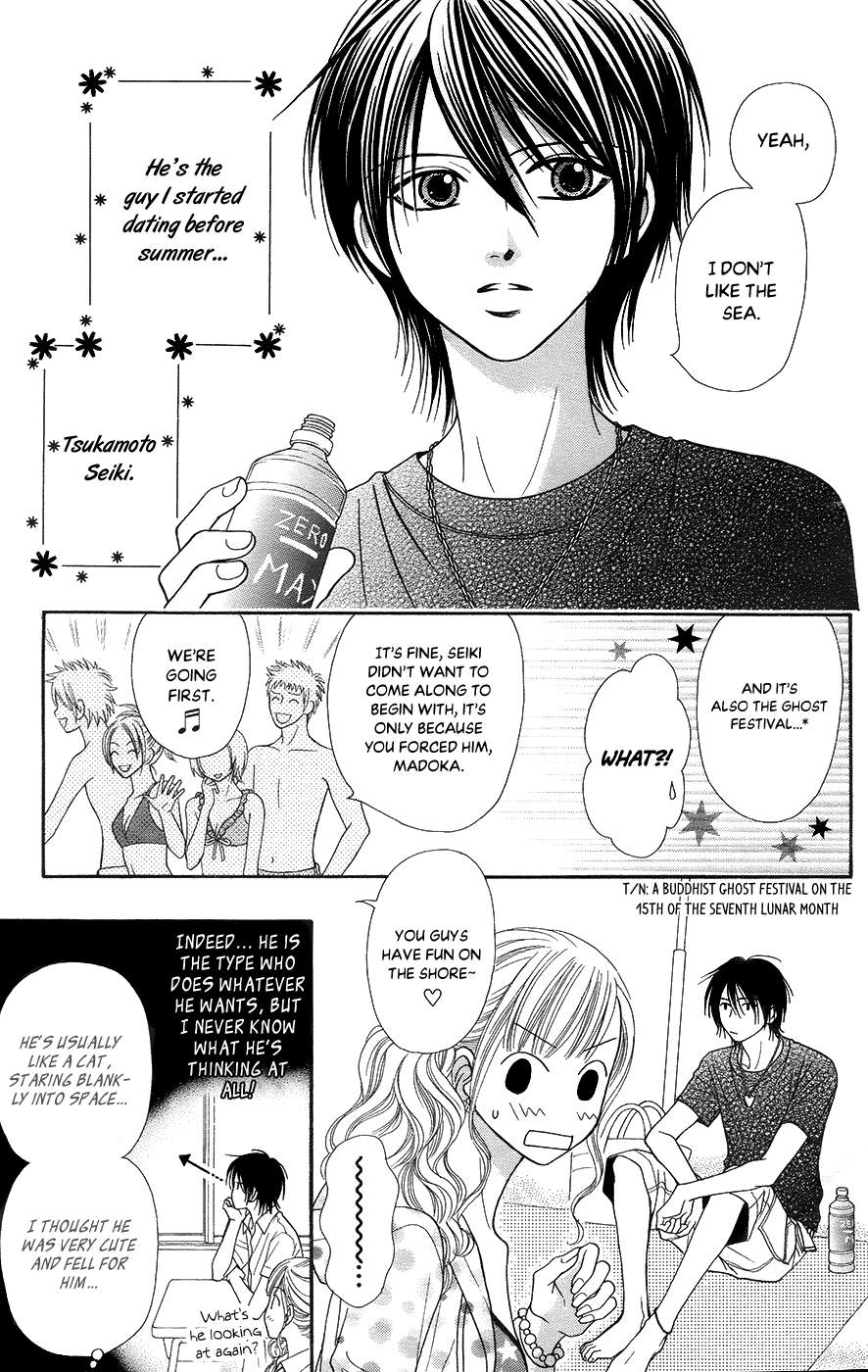 Toshi Densetsu Chapter 19.5 page 5 - Chapter 19.5: Swimming Prohibition