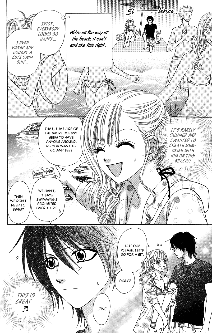 Toshi Densetsu Chapter 19.5 page 6 - Chapter 19.5: Swimming Prohibition