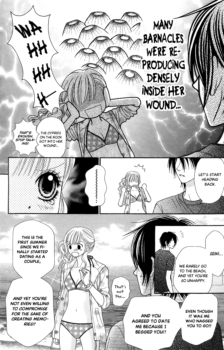 Toshi Densetsu Chapter 19.5 page 8 - Chapter 19.5: Swimming Prohibition