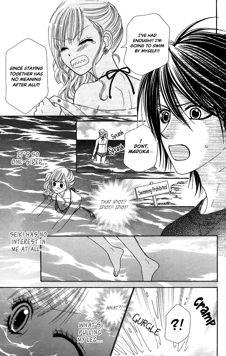 Toshi Densetsu Chapter 19.5 page 9 - Chapter 19.5: Swimming Prohibition