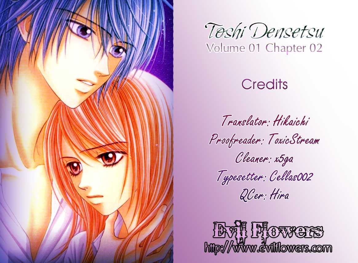 Toshi Densetsu Chapter 2 page 1 - Chapter 2: The Red Shadow on the Right