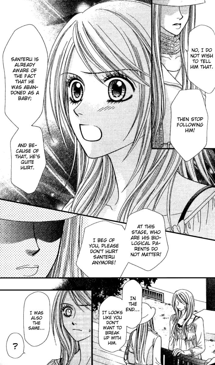 Toshi Densetsu Chapter 2 page 12 - Chapter 2: The Red Shadow on the Right