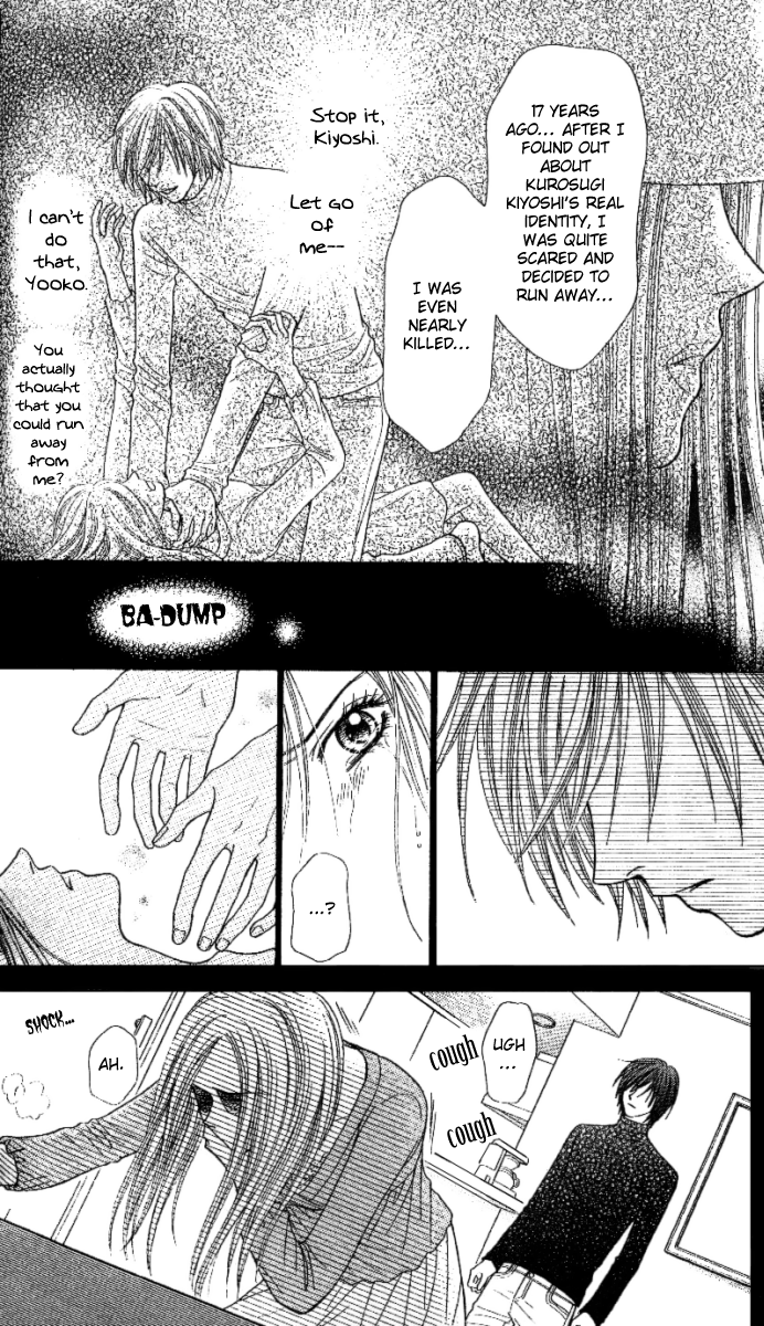 Toshi Densetsu Chapter 2 page 13 - Chapter 2: The Red Shadow on the Right