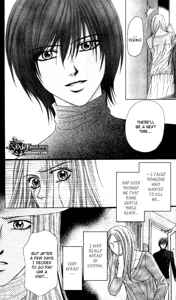 Toshi Densetsu Chapter 2 page 14 - Chapter 2: The Red Shadow on the Right