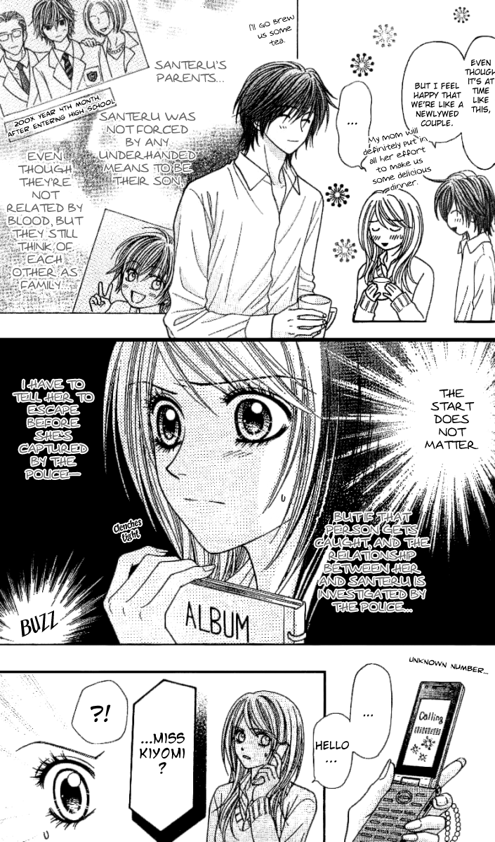 Toshi Densetsu Chapter 2 page 24 - Chapter 2: The Red Shadow on the Right