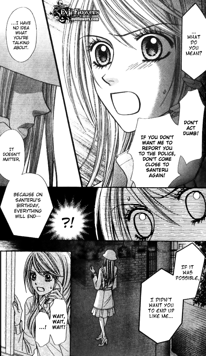 Toshi Densetsu Chapter 2 page 26 - Chapter 2: The Red Shadow on the Right