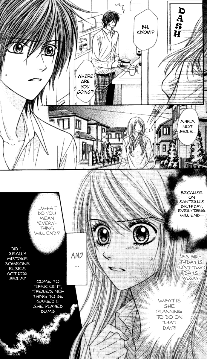 Toshi Densetsu Chapter 2 page 27 - Chapter 2: The Red Shadow on the Right