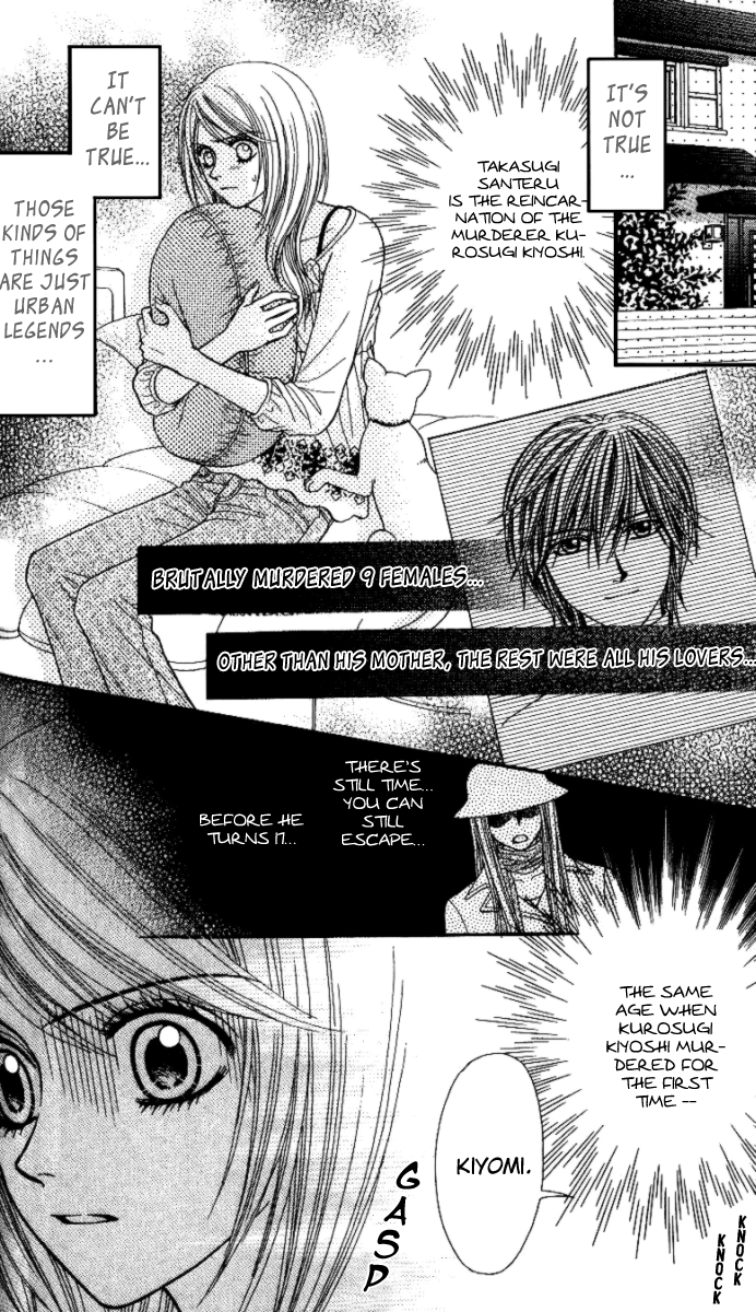 Toshi Densetsu Chapter 2 page 3 - Chapter 2: The Red Shadow on the Right