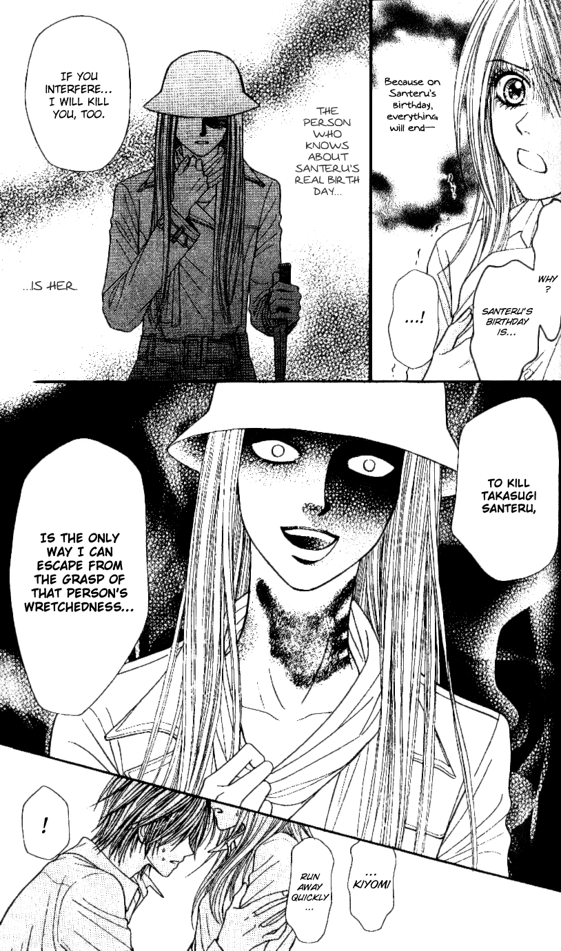 Toshi Densetsu Chapter 3 page 17 - Chapter 3: Urban Legend Created by the Police Station