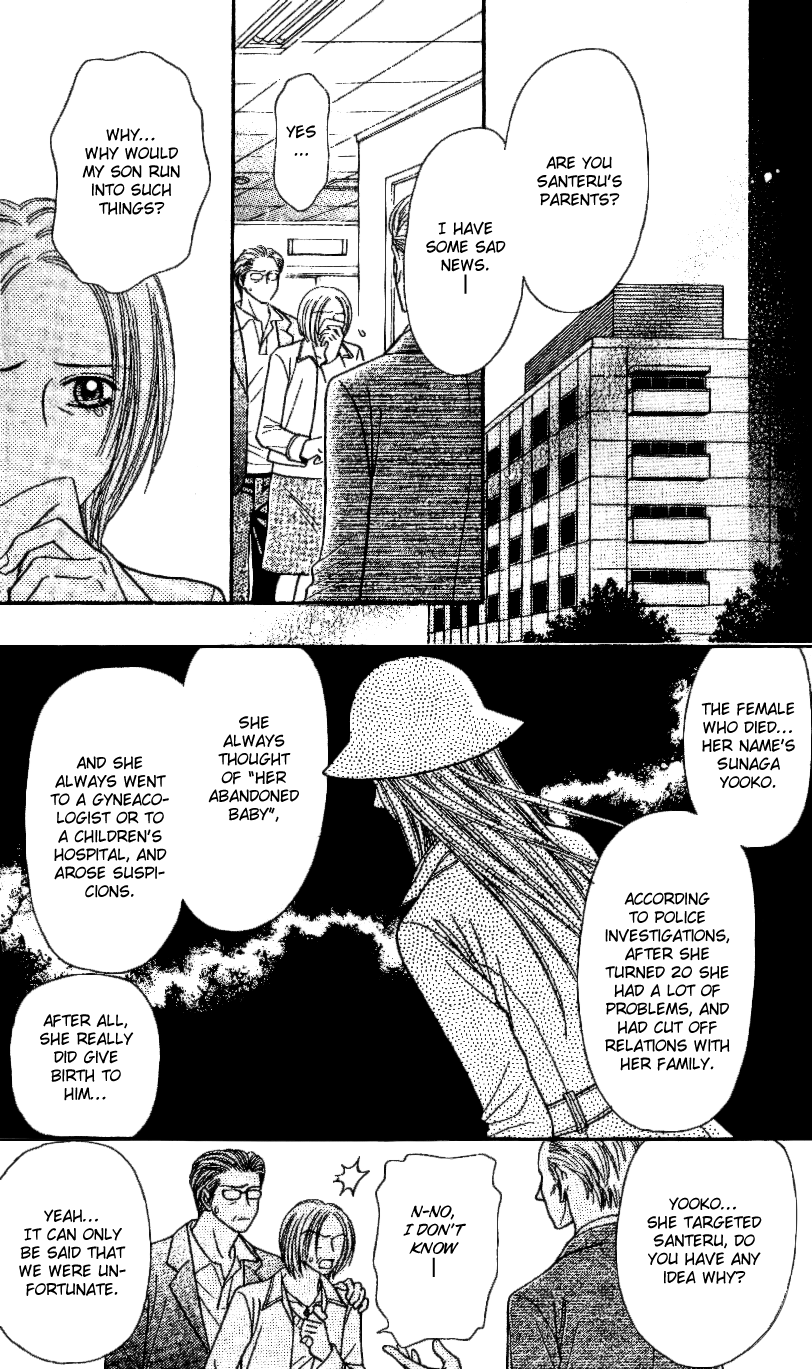 Toshi Densetsu Chapter 3 page 25 - Chapter 3: Urban Legend Created by the Police Station
