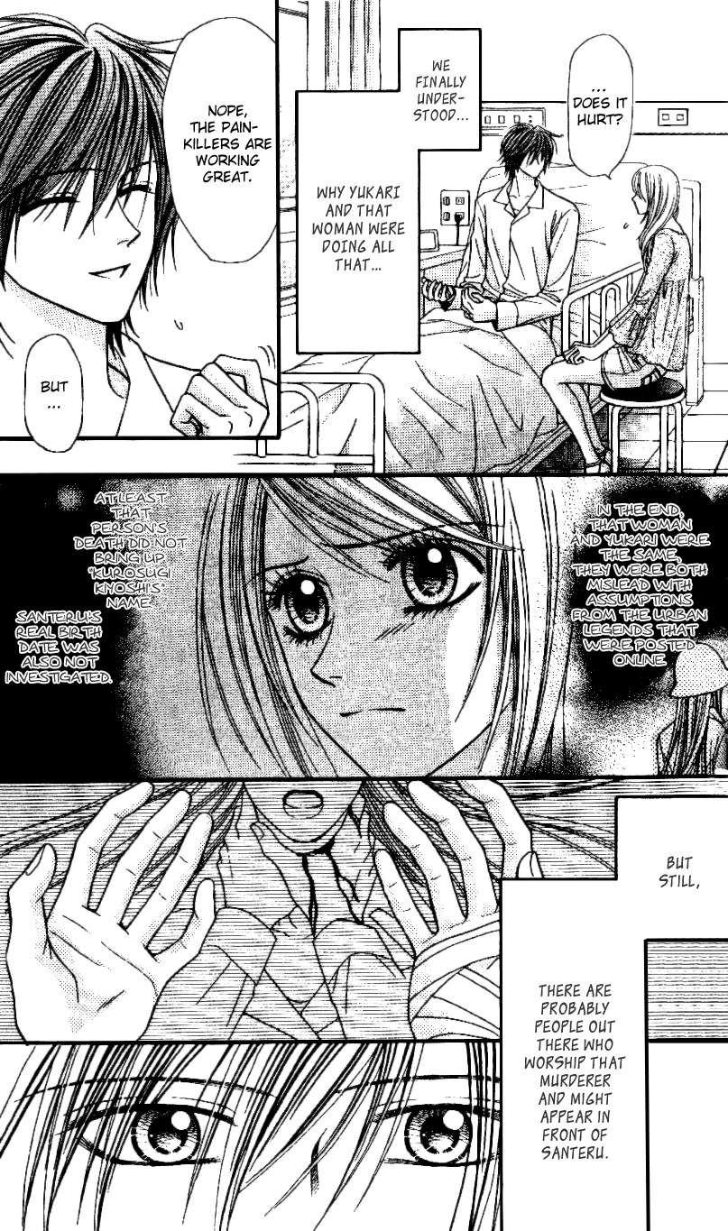 Toshi Densetsu Chapter 3 page 27 - Chapter 3: Urban Legend Created by the Police Station