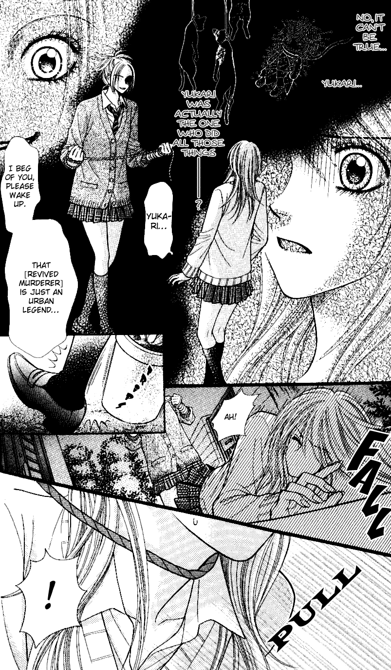 Toshi Densetsu Chapter 3 page 4 - Chapter 3: Urban Legend Created by the Police Station