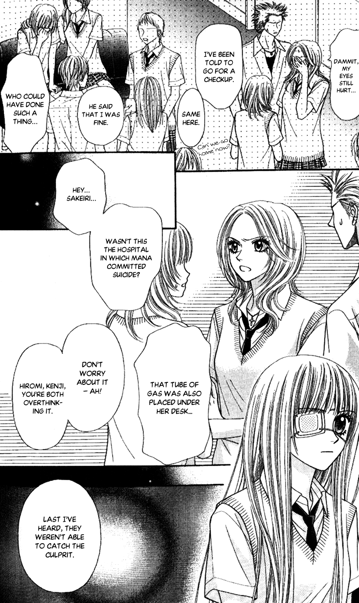 Toshi Densetsu Chapter 4 page 16 - Chapter 4: Migigawa no Akaiyami