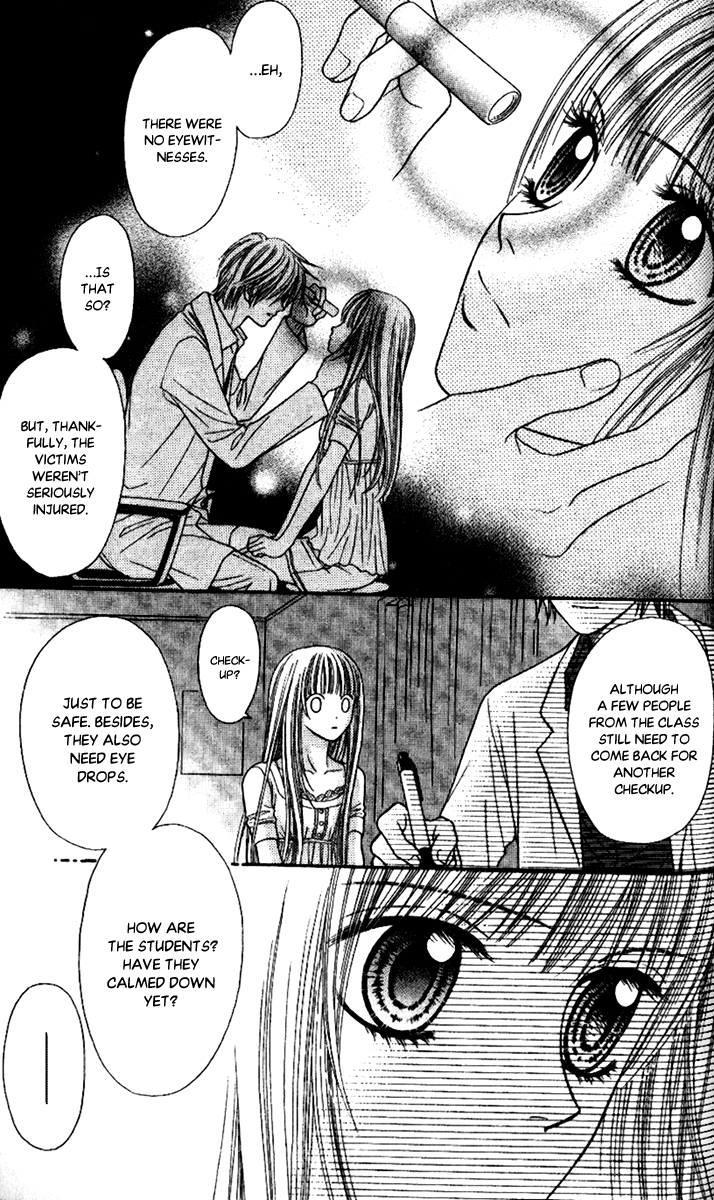 Toshi Densetsu Chapter 4 page 17 - Chapter 4: Migigawa no Akaiyami
