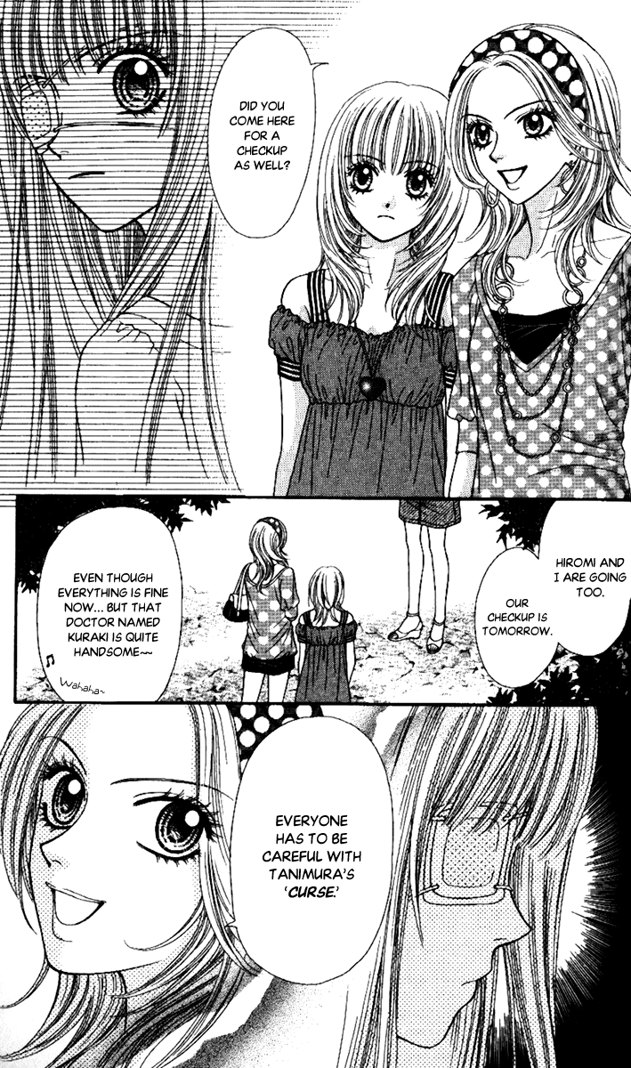 Toshi Densetsu Chapter 4 page 21 - Chapter 4: Migigawa no Akaiyami