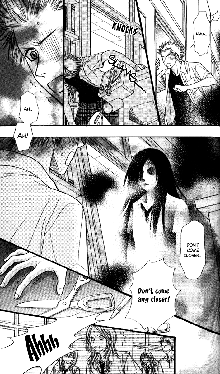 Toshi Densetsu Chapter 4 page 27 - Chapter 4: Migigawa no Akaiyami