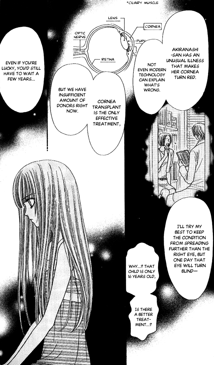 Toshi Densetsu Chapter 4 page 3 - Chapter 4: Migigawa no Akaiyami