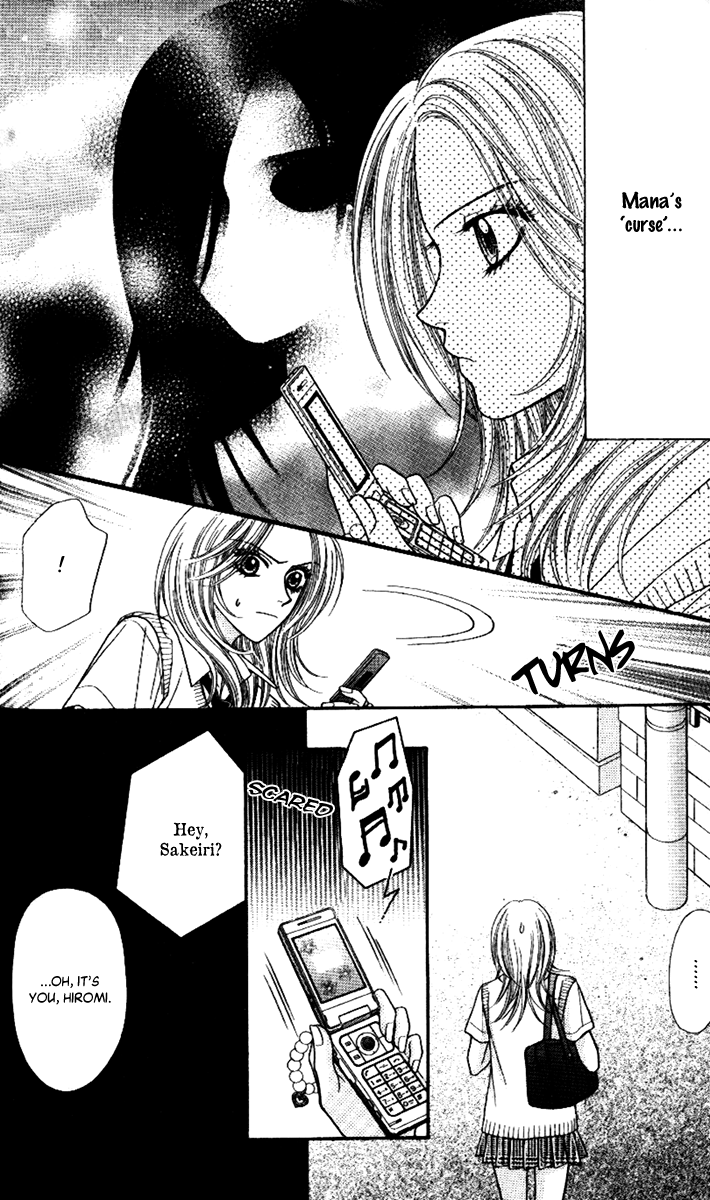 Toshi Densetsu Chapter 4 page 30 - Chapter 4: Migigawa no Akaiyami