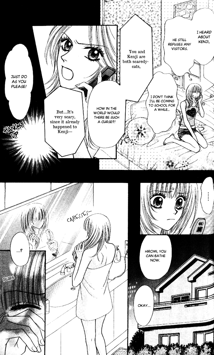 Toshi Densetsu Chapter 4 page 31 - Chapter 4: Migigawa no Akaiyami