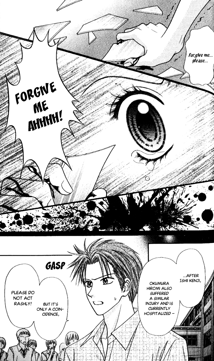 Toshi Densetsu Chapter 4 page 33 - Chapter 4: Migigawa no Akaiyami