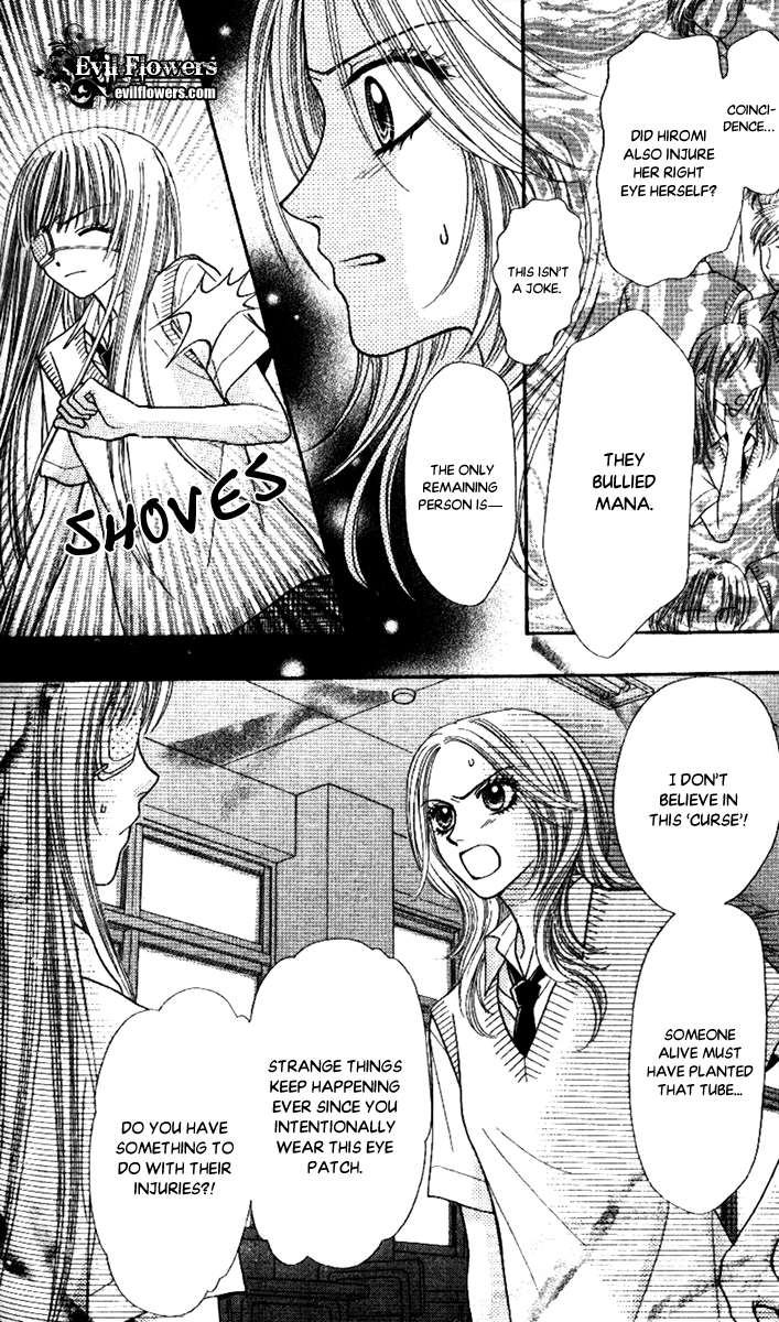 Toshi Densetsu Chapter 4 page 34 - Chapter 4: Migigawa no Akaiyami