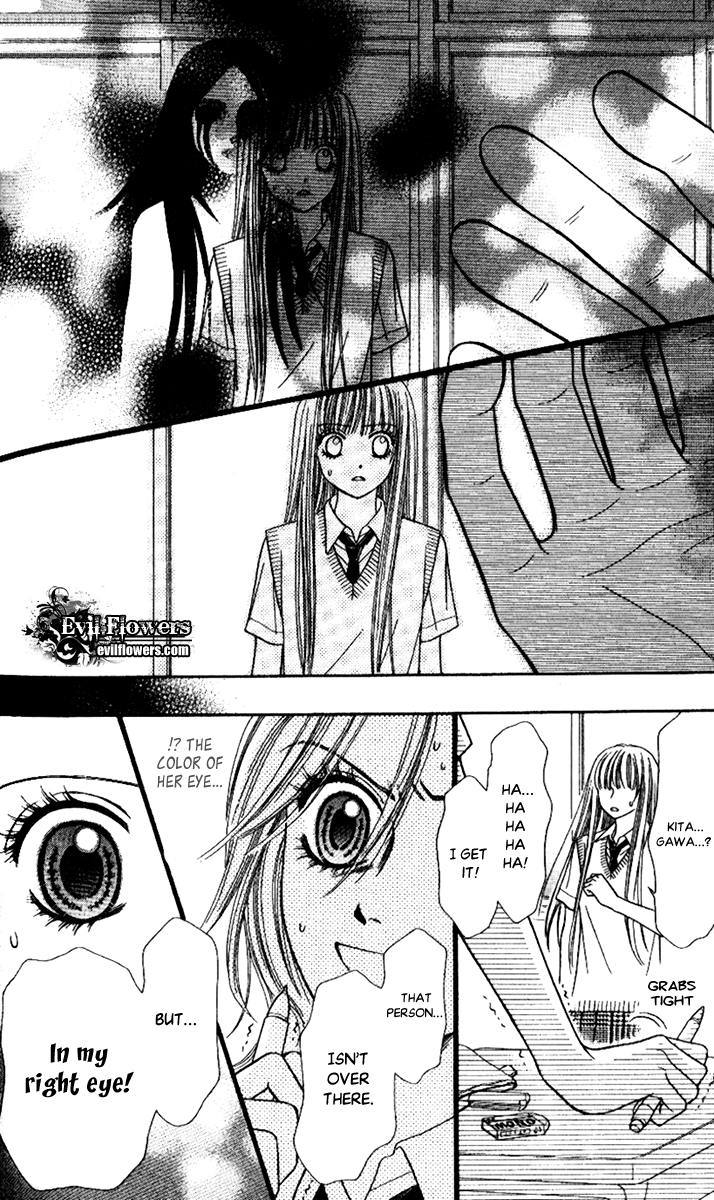 Toshi Densetsu Chapter 4 page 40 - Chapter 4: Migigawa no Akaiyami